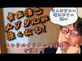 食生活でメンタル強化！メンタルトラブルと栄養（ATP）の関係！