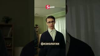 Универ. Новая общага: Чья попа лучше? #сериал #кино #фильмы