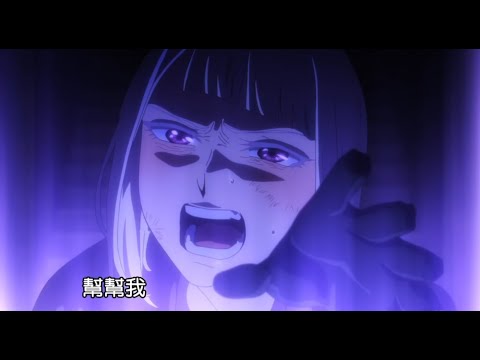 魔法使的新娘第二季22[魔法使いの嫁 SEASON2 22]精華片段 (有用CC字幕做翻譯字幕更正)