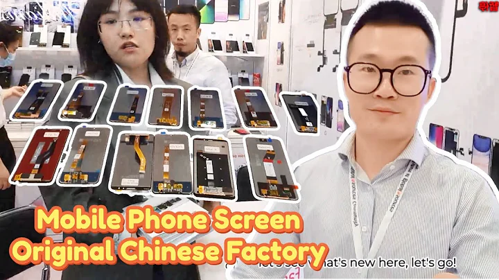 Mobile Phone Screen Display Original Chinese Factory at Hong Kong Global Source Trade Show! - DayDayNews