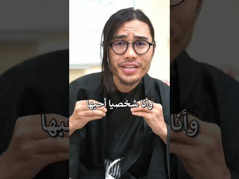 ممنوع عادات العرب في اليابان