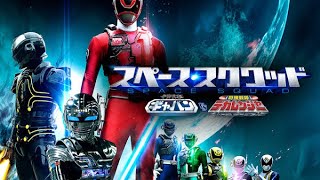 Space Squad: Space Sheriff Gavan vs Tokusou Sentai Dekaranger Subtitle Indonesia