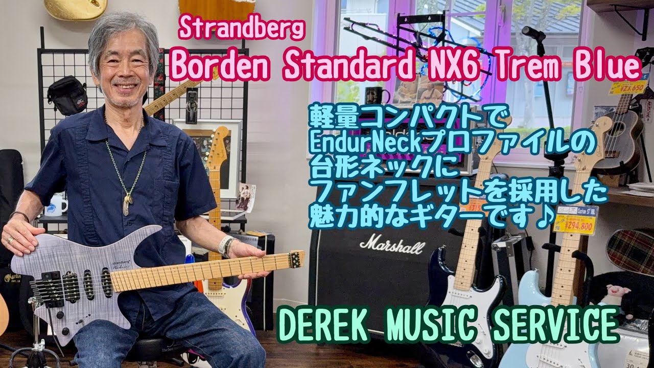 Strandberg Borden Standard NX6 Trem Blue はコンパクトで軽量なヘッドレスギターです！