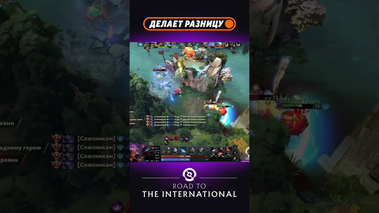 Bach вырывает аегис у Xtreme в последний момент!  