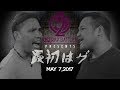052 Rap Battles-MICHAEL JOE VS YEYO