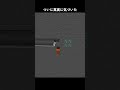 気づかれてしまったか... #minecraft #マイクラ #マインクラフト