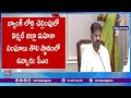 CM Revanth Big Announcement for Women Self Help Groups | Interest Free Loans Increased