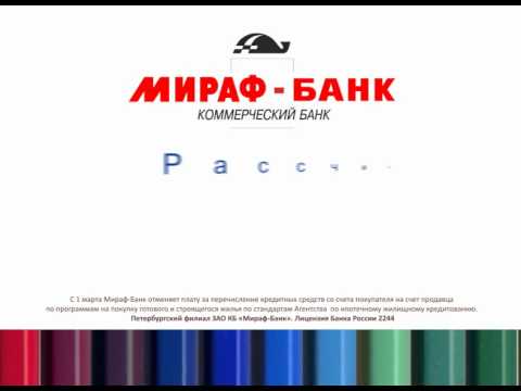 Video: Bankning asosiy stavkasi qancha? Rossiya Federatsiyasi Markaziy bankining asosiy stavkasi