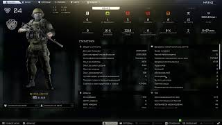 Escape From Tarkov / after wipe/ day 1/ May 28, 2020