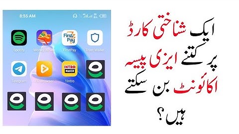 How to create multiple easypaisa account on one cnic | easypaisa se    paisey kaisey kamaye