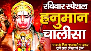Download Lagu Live : श्री हनुमान चालीसा 🌺 🙏 | shree hanuman chalisa original video| Gulshan Kumar | Full Hd MP3 Download Lagu Live : श्री हनुमान चालीसा 🌺 🙏 | shree hanuman chalisa original video| Gulshan Kumar | Full Hd MP3