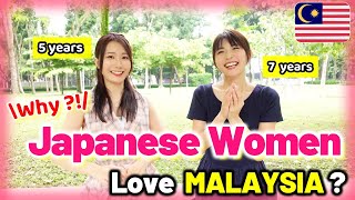 WHY MALAYSIA IS THE BEST COUNTRY FOR JAPANESE WOMEN !?  This is the reason why we live here longer.