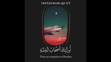 سورة يونس (ايه 25) بصوت #احمد_النفيس