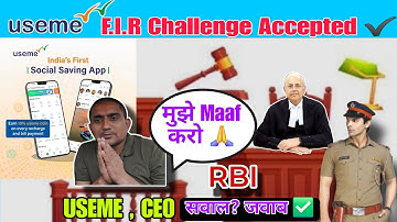#USEME CEO सवालों के घेरे में| EXPOSED USEME APP CEO RAVI PRATAP F.I.R CHALLENG ACCEPTED #USEME_APP