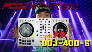 【コスパ最強】PCDJがやってきた！Pioneer DDJ-400-sをご紹介！