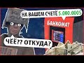 ДАЛ БОМЖУ МНОГО ДЕНЕГ И ПРОСЛЕДИЛ ЗА НИМ , ЧТО БУДЕТ? ( GTA SAMP / ГТА САМП )