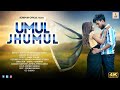 Umul jhumul new santali  full 2022bishal and rimika dj abinash soren bh official