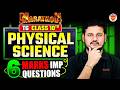 6 Marks Most Important Questions 🔥 Physical Science | TS Class 10 | Krishna Sir Mp3 Song