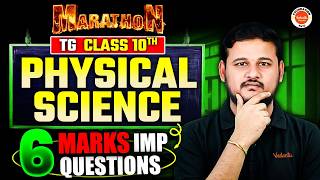 6 Marks Most Important Questions 🔥 Physical Science | TS Class 10 | Krishna Sir Net Worth
