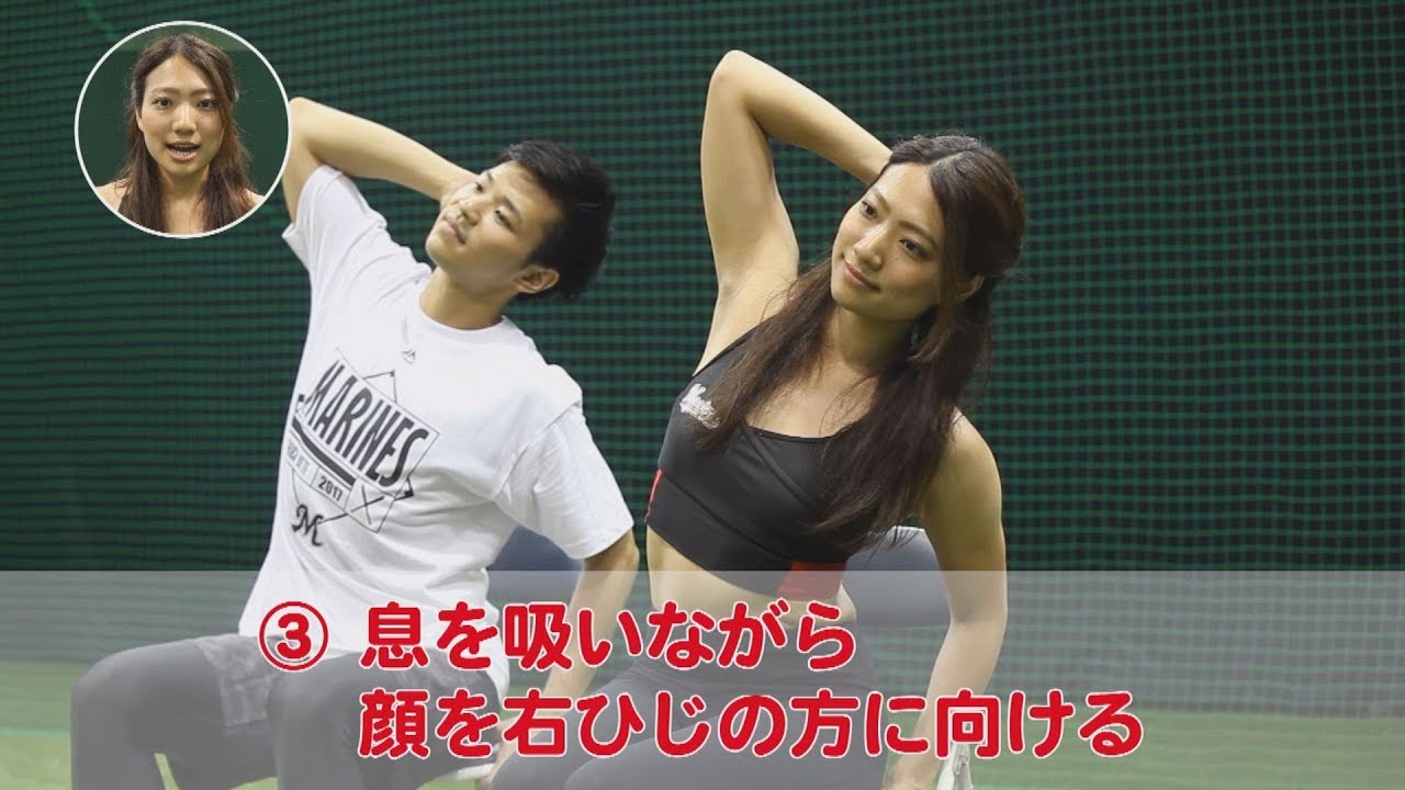 マリーンズyogaタイム 16 空を見上げるポーズ ガールver 8 1 8 3 Youtube マリーンズyogaタイム 16 空を見上げるポーズ ガールver 8 1 8 3 Youtube