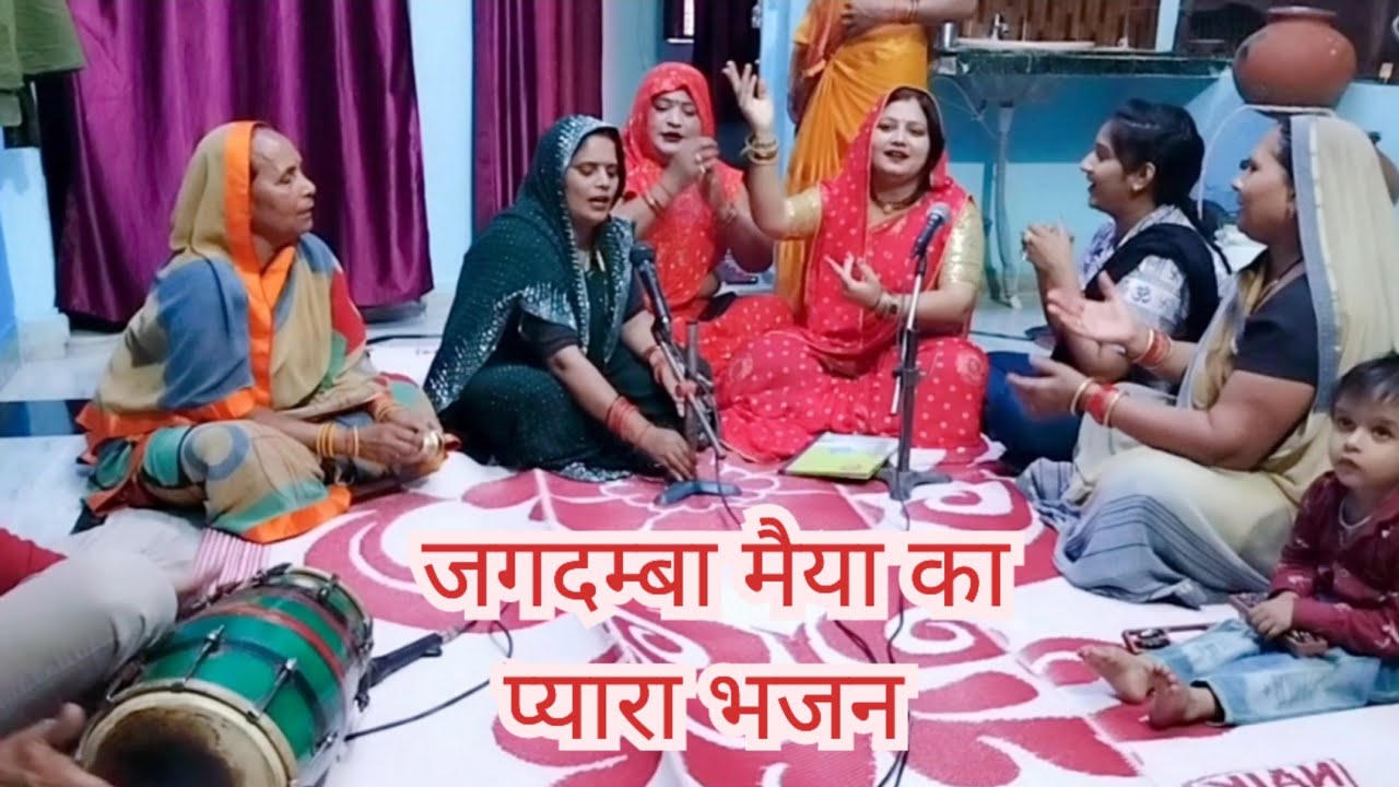       Jhula jhulan aai ho jagdamba Bhavani maiya bhajan komal sangeet