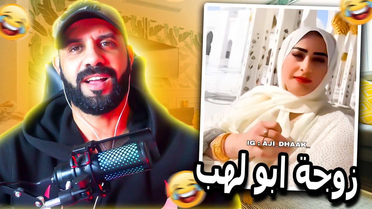 شي بنات خرجو على السطرة..معرفتش فين باغين اوصلو بهادشي 😣