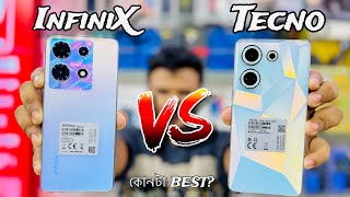 Tecno Camon 20 Vs Infinix Note 30 Full Comparison in Bangla।। Update price 2023।।