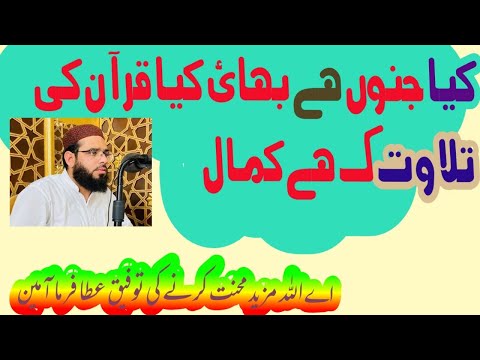         سورت الضحی کی مشق