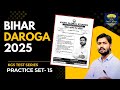 #KGS BIHAR DAROGA SET- 15 TEST SERIES | 2025 | | KHAN SIR | DAROGA EXAM #bihardaroga