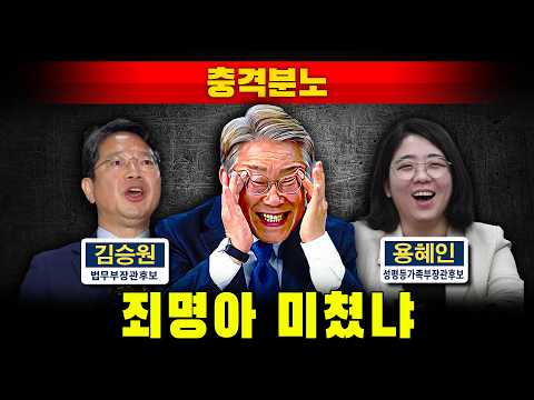 [충격분노] 죄명아 미쳤냐
