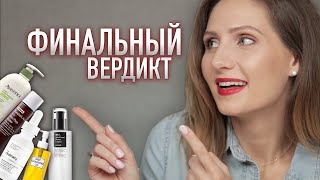 40 ПУСТЫХ БАНОЧЕК || Стоит ли покупать эти средства?