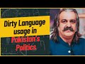 Culture of dirty language in pakistani  politic