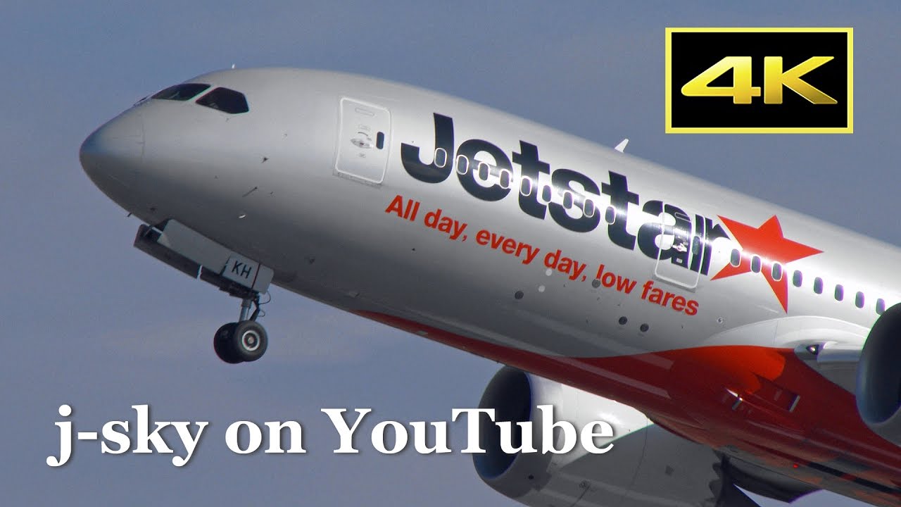4k Plane Spotting 17 Tokyo Narita Jetstar Boeing 787 8 Airbus A3 成田空港 ジェットスター Youtube
