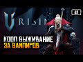 [4K] V Rising прохождение 🅥 Обзор игры V Rising в кооперативе