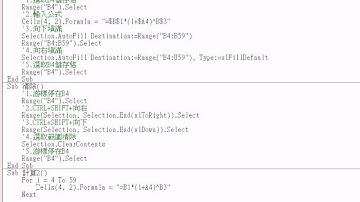 02_大型試算表_VBA設計(FOR迴圈與變數)(EXCEL函數與VBA進階班 吳老師分享)