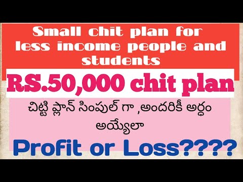 Chits planning#simple method of chits in telugu#small chit plan