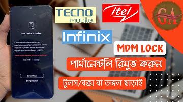 TECNO/Infinix/Itel MDM পার্মানেন্টলি রিমুভ করুন ১০০% কার্যকরী পদ্ধতি | কোন টুলস/বক্স বা ডঙ্গল ছাড়াই