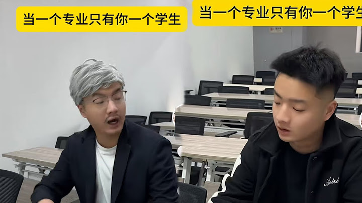 假如一个专业只有你一个学生 #搞笑 #校园 #内容过于真实