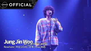 [LIVE] 정진우(Jung Jinwoo) 'PLT Christmas Party' Live Footage