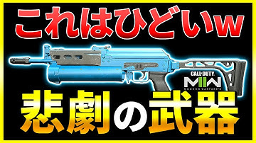 【CoD:MW2】シーズン2で思わぬアプデを受けた武器の現状は・・・？【ぐっぴー】CoD:Modern Warfare ll