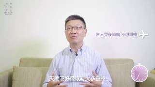 20161206-0082【有話大森說】為什麼要創新？