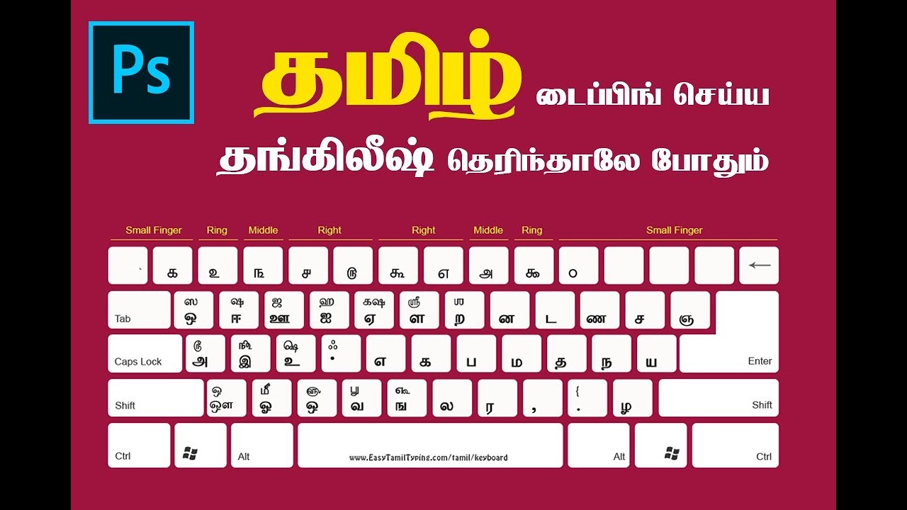 Adobe photoshop tamil font download bandicam full crack download tpb