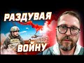 Наполеон выпрашивал звонок