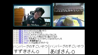 ユーストリームチェッカーおもしろ配信 Youtube