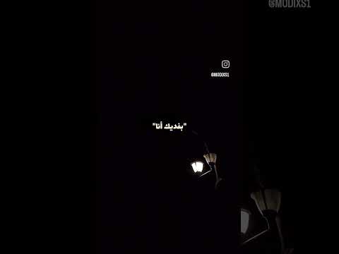 تحطني جنب مين انا الشامي لايك اشتراك اكسبلور فولو