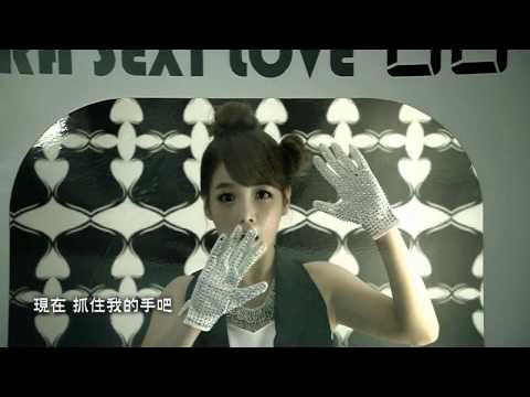 [HD 繁中字] T-ARA (티아라) - Sexy Love (ROBOT Dance Ver.) MV
