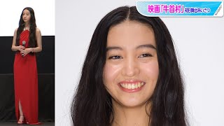 Koki，大胆スリットドレスで美脚すらり　ゴージャスな装い