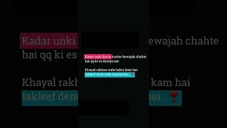 Kadar ouki kro 💔🙂 #shayari #shorts #explore #explorepage #youtubeshorts