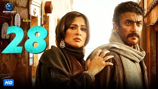 مسلسل احمد العوضي وياسمين عبد العزيز | رمضان 2023 | الحلقة 28 الثامنة والعشرون