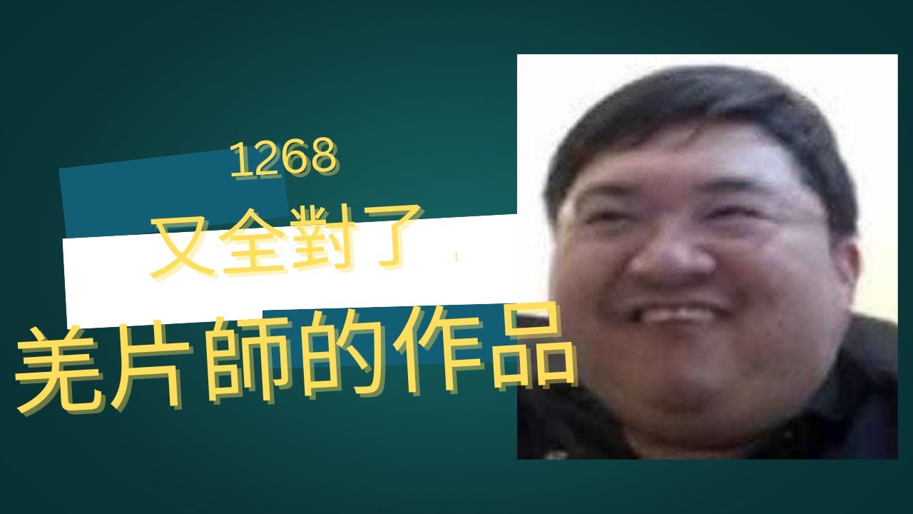 時隔多年還是猜員工們羌片滿分的家聖傳媒老闆...